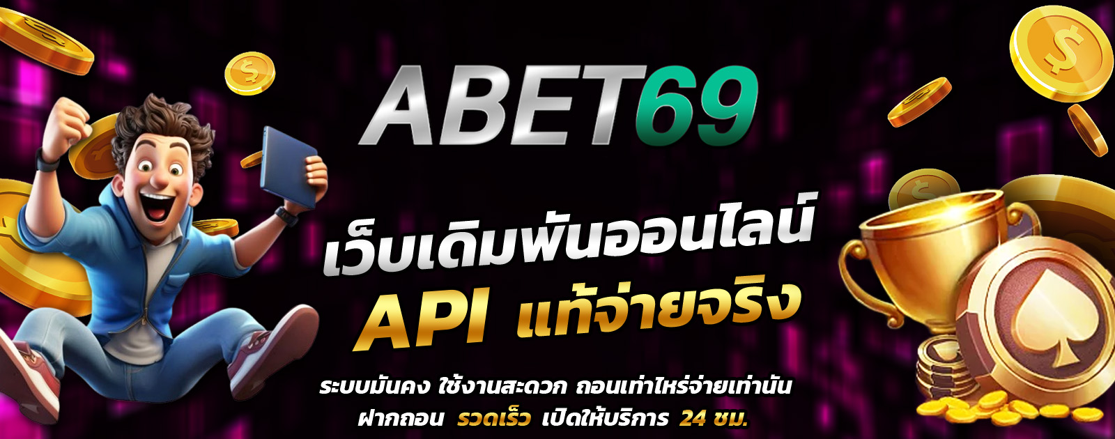 ปกช้อน 1 1bs